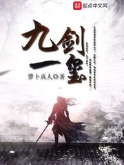 九剑一玺