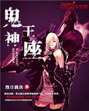 夏炎鬼神竟是我自己(剪水II)小说