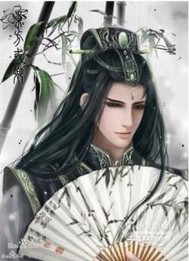 花千骨之卿骨终身