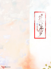 暮生萝