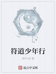 少年行