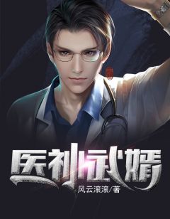 王者战神