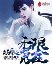 娱乐之无限氪金