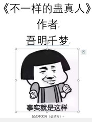苏然