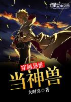 尹神(历史里吹吹风)我就是神txt