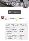 （综漫同人）我C今天就要做真酒