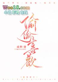 偷偷喜欢（ 重生）