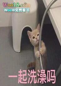 【修仙】今天还有人向合欢宗小师妹告白吗？