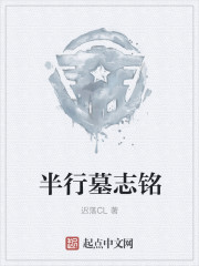 这个外援强到离谱