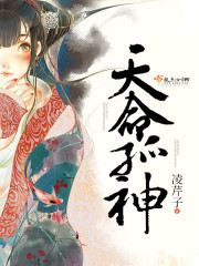 平衡天下