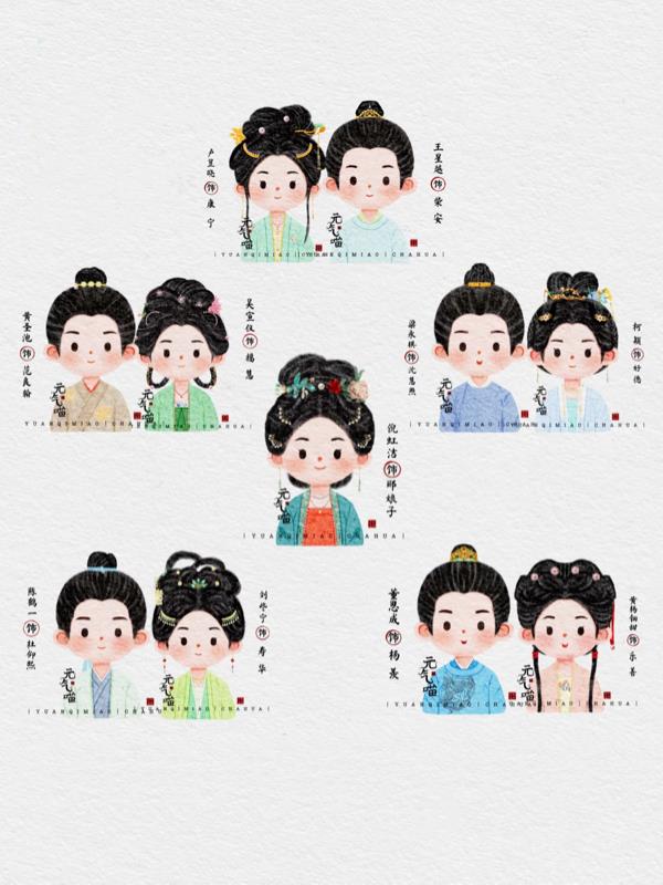 五福临门之：烟火长歌