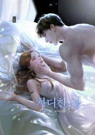 幼妻绝叫（黄暴）