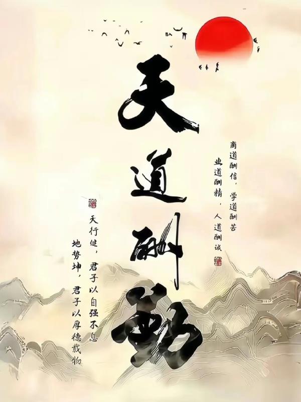 开局拜师九叔，我的后台是洪荒