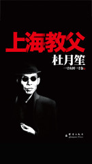 一寸山河