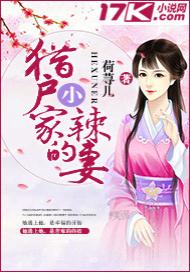 毒女狂妃，这个王爷太妻奴