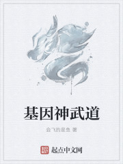 超级武神