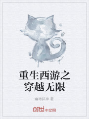 无限弑神