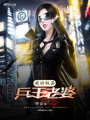 极品兵王