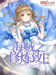 异世界修炼
