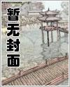 重生之翻身做天后