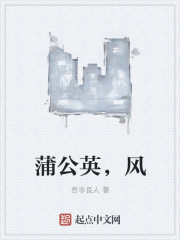 吾非良人
