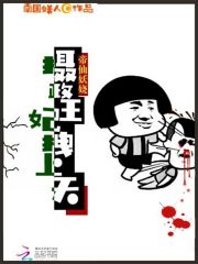 帝仙