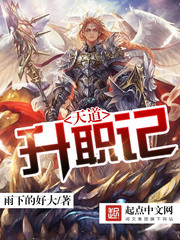 问天逆命