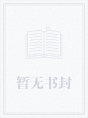 修仙情缘传