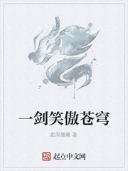 苍穹一剑