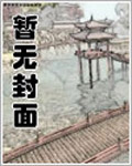 神级杀手闯都市