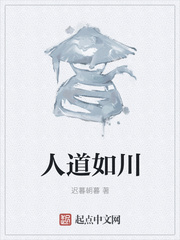 亭前花落