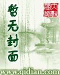 宅居风水师