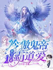 中邪