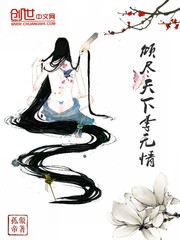 王者荣耀我为李白