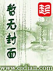 封神阁