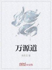 皓月当歌