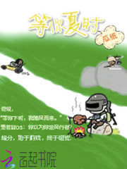 我带你吃鸡