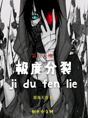 第五人格之夺命网游