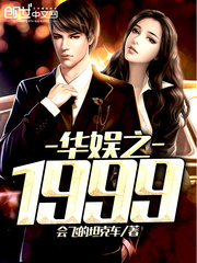 农门甜表，猎户夫君是个铁憨憨苏南乔