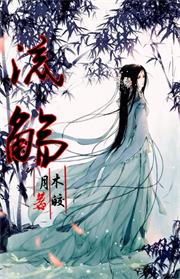 大魔王的佛系日常