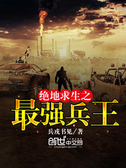 兵戎
