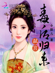 弑宫