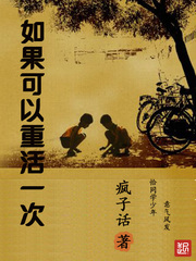 如果可以