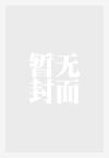 流氓大领主