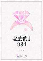 老去的1984