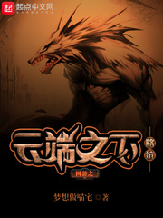 网游之云端之下略坑