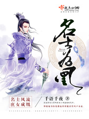 为凰