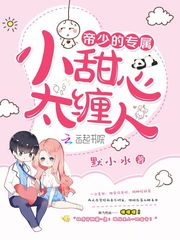 缠