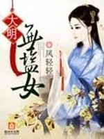 日久见人心