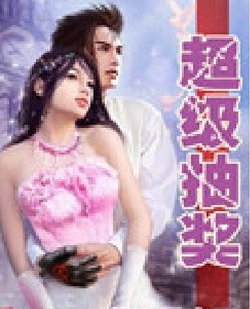 超级抽奖h版-破鞋绿帽改编版